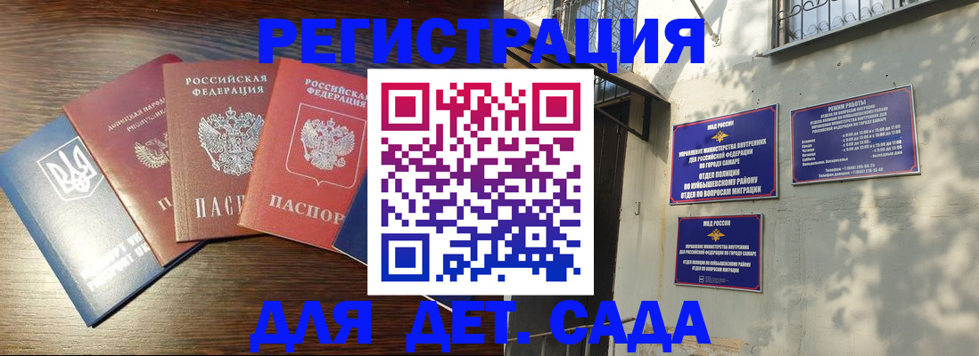 форма 3 в Мытищах